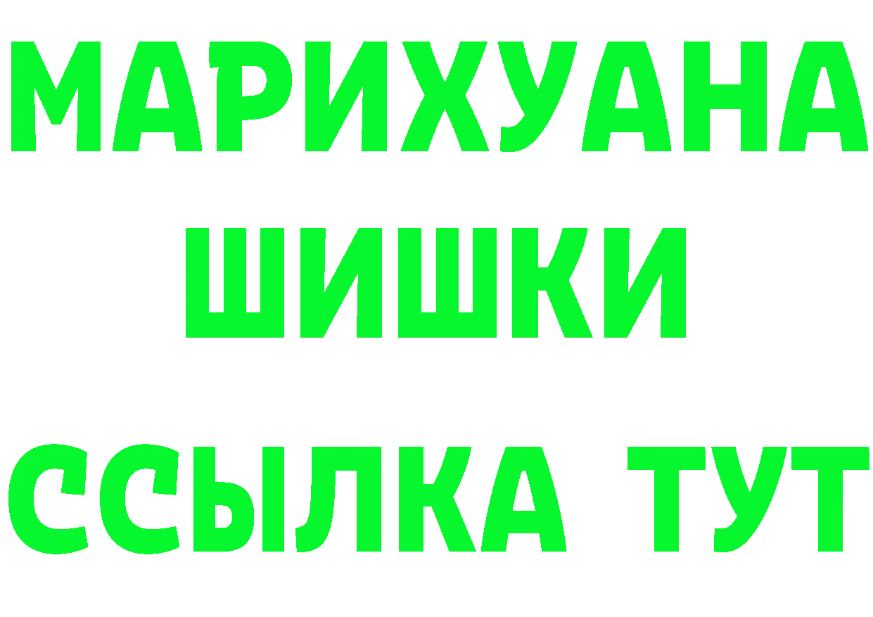 Где найти наркотики?  как зайти Губкин