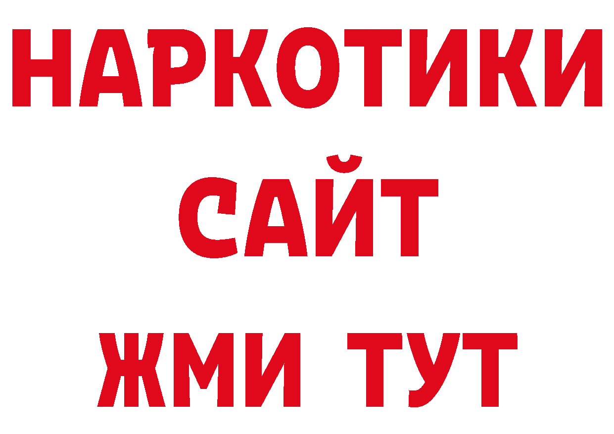 Псилоцибиновые грибы прущие грибы рабочий сайт нарко площадка гидра Губкин